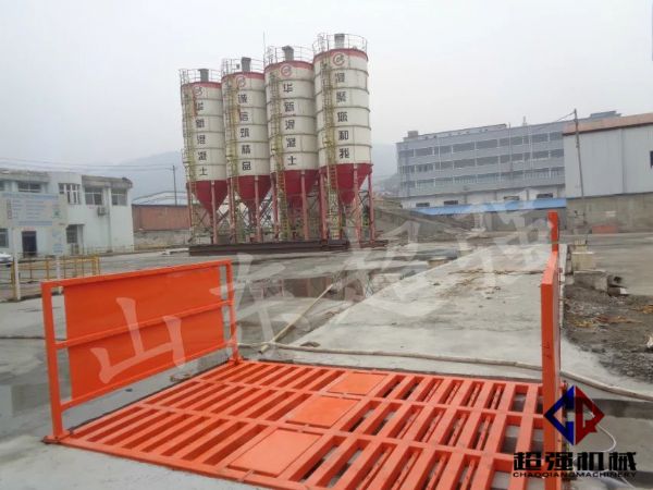 華新混凝土工程項目案例，CQ-100T工程洗車機(jī).jpg